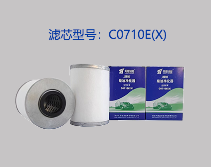 潔能保柴油凈化器濾芯