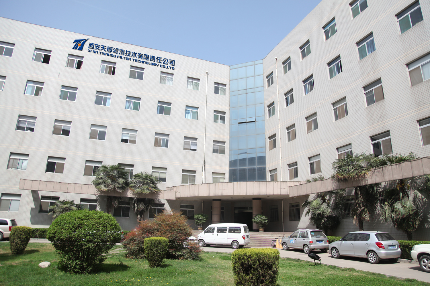 西安天厚：潤(rùn)滑管理與主動(dòng)維護(hù)的領(lǐng)航者